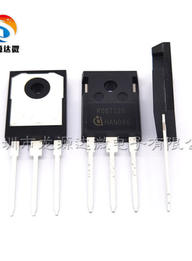 IKW08T120 全新原装 K08T120 电焊机用IGBT单管大功率8A1200V