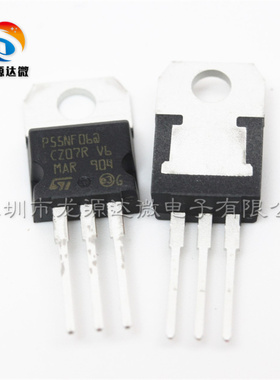 STP55NF06 全新原装  50A/60V  直插 TO-220 N沟道场效应MOS管