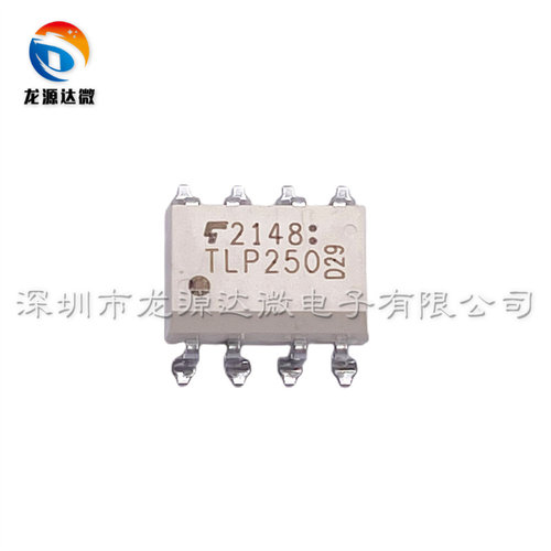 TLP250逻辑输出光电耦合器