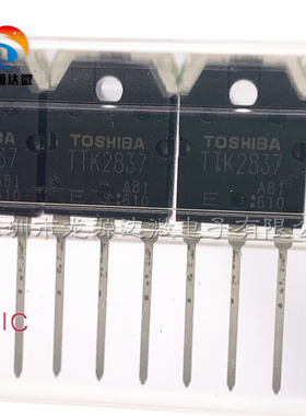 TTK2837  TO-3P 全新进口原装 20A500V 替代2SK2837 K2837