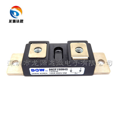 DH2F150N4S 国产全新 逆变电焊机维修配件 超快恢复二极管 模块