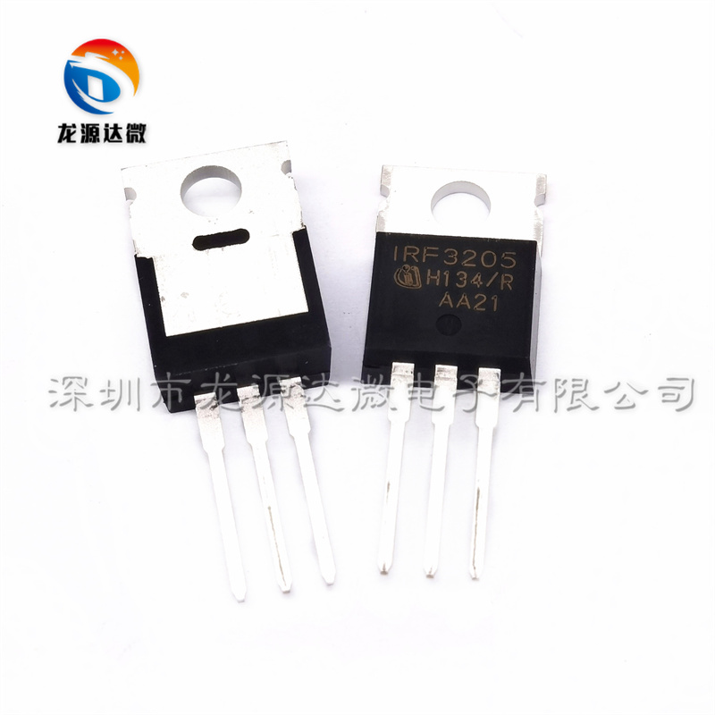 场效应管3205 IRF3205 PBF 全新原装进口 逆变器 电动车 110A55V