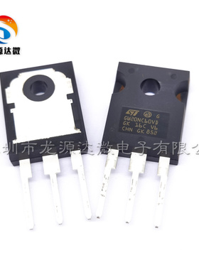 全新STGW20NC60VD TO-247 GW20NC60VD 30A600V 原装 IGBT单管