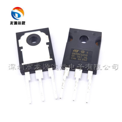 全新STGW20NC60VD TO-247 GW20NC60VD 30A600V 原装 IGBT单管