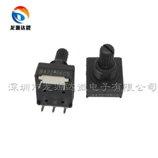 B4.7K 5脚电位器 立式 全新原装 B4K7 P18 M10 B472 PC1601 碳膜