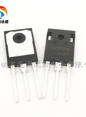 FGA25N120 H20R1202 H25R1202 1203 H30R1602 电磁炉IGBT功率管
