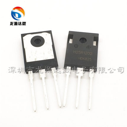 FGA25N120 H20R1202 H25R1202 1203 H30R1602 电磁炉IGBT功率管