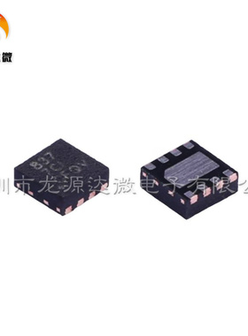 DRV8837DSGR 全新原装 电机驱动IC芯片 WSON-8封装 丝印837