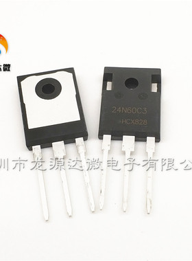 20N60C3 电源场效应管FCP/FQP SPW24N60C3 FQPF12/15N/20N/10N60C