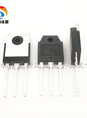 FQA24N60 18N50 20N50 24N50 28N逆变器三极管 20N60C3 FDA50N50
