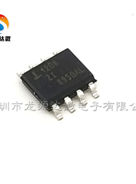 全新ISL1208IB8Z-TK 原装 贴片SOP-8 实时时钟芯片 1208ZI 时钟IC