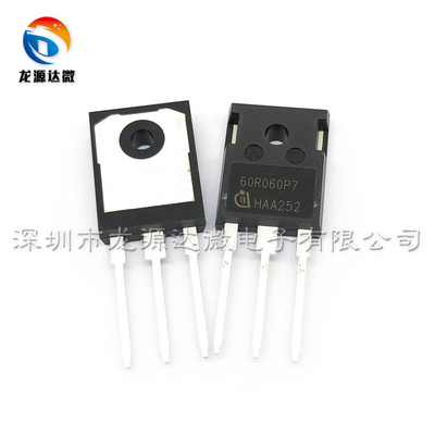 IPW60R060P7MOS场效应管