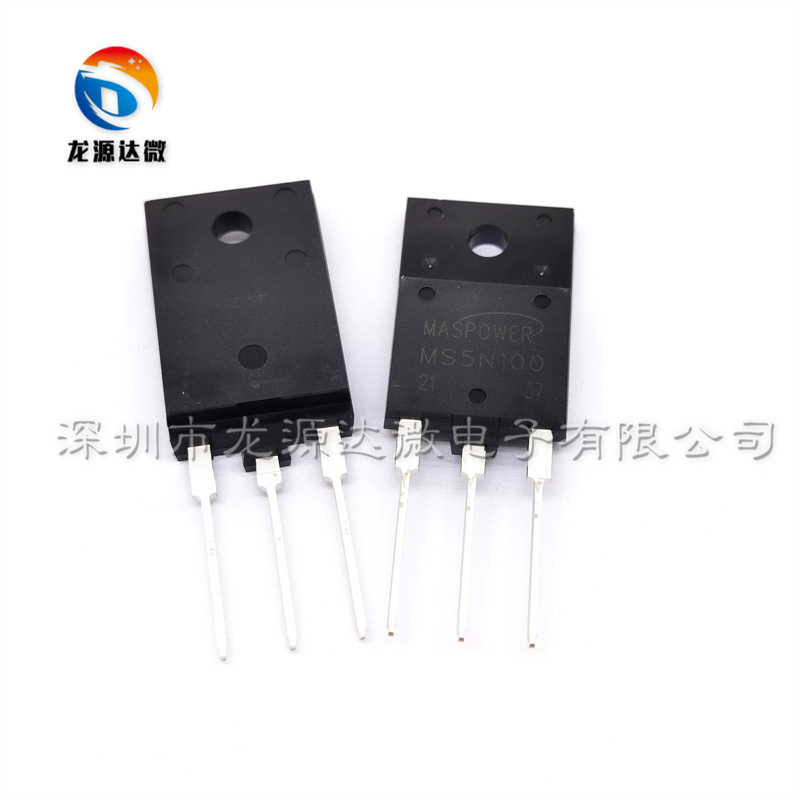 高压晶体管全新原装MS5N100S