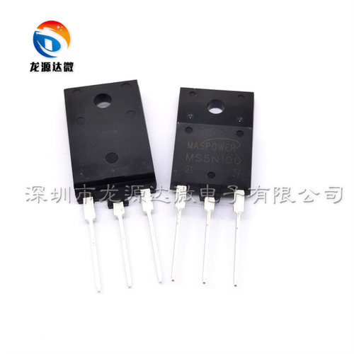 高压晶体管全新原装MS5N100S