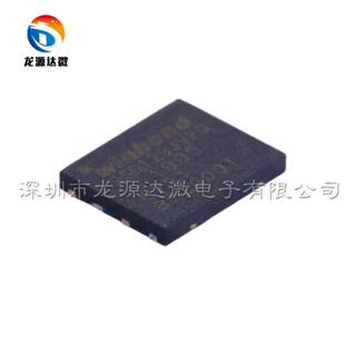 W25Q128JVPIQ 全新原装 WSON-8封装 25Q128JVPQ 闪存NOR 存储器IC