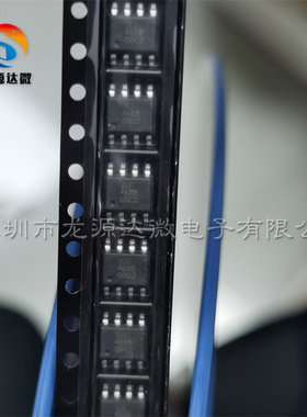 MSN4688 全新原装  贴片SOP-8 电焊机/焊接机用 丝印4688 集成IC
