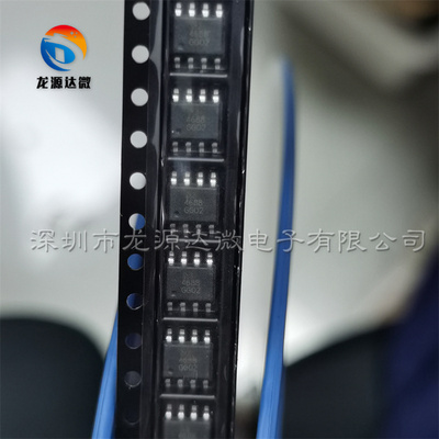 全新原装MSN4688芯片SOP-8贴片