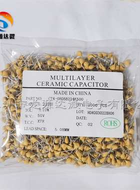 独石电容 50V224 0.22UF 全新 CT4-0805B224K500 ±10% 1包1000个