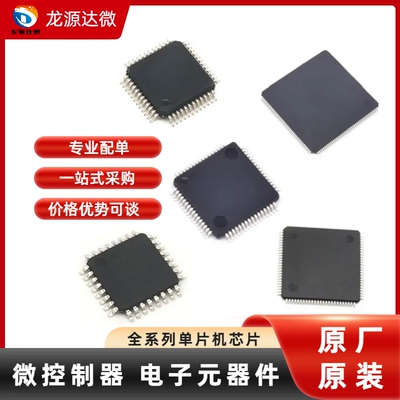 STM8S903K3T6CTR单片机芯片