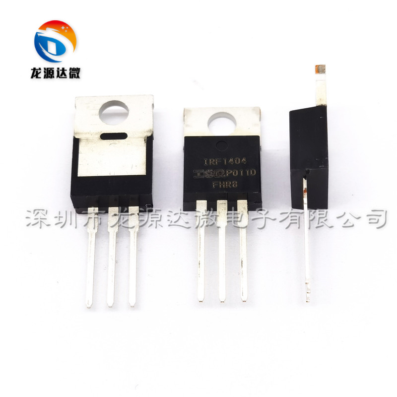 全新IRF1404PBF 原装 场效应管 IRF1404 MOS管 162A 40V
