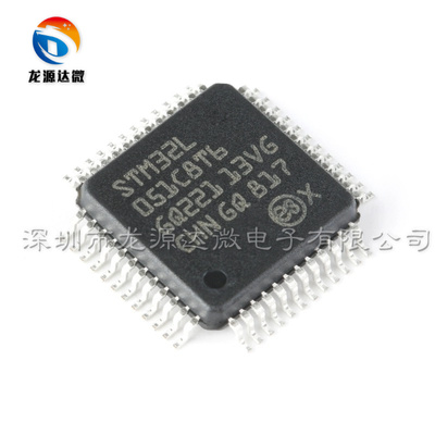 STM32L051C8T6单片机芯片
