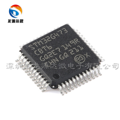 微控制器STM32G473CBT6