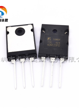 全新原装 TGL40N120FD 电焊机IGBT管 40A1200V 代替FGL40N120AND