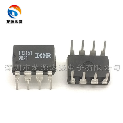 IR2151PBF 电桥驱动器芯片 IR2151 直插DIP-8 全新