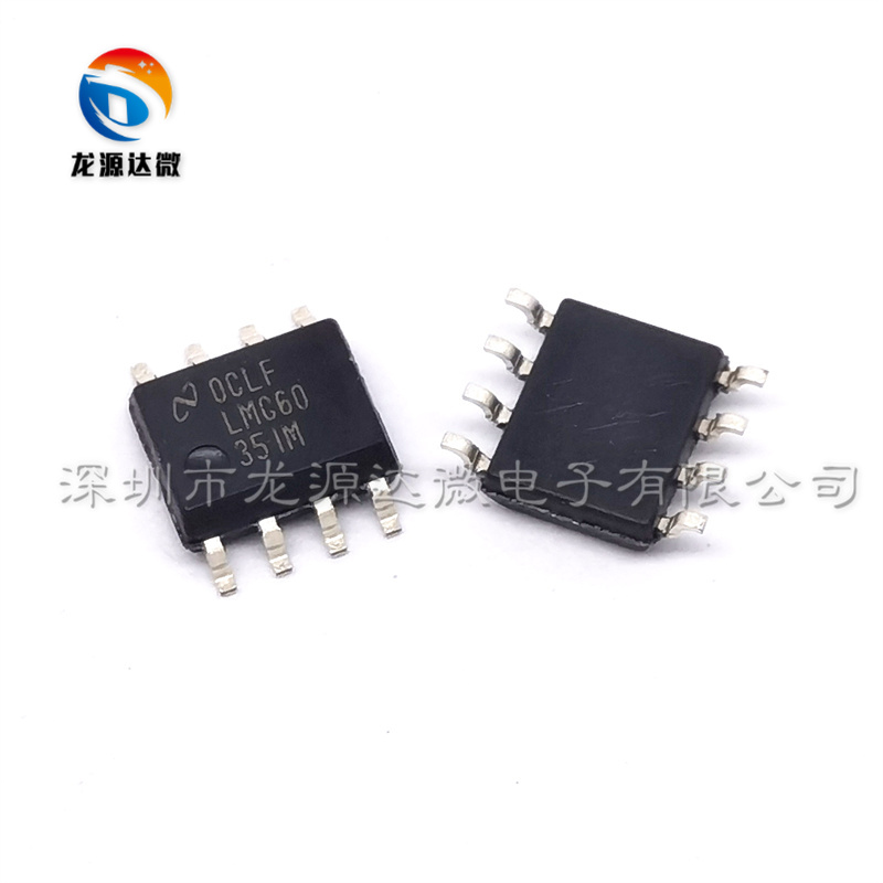 LMC6035IMX/NOP8 全新原装 SOP-8 LMC6035IM 单电源 运算放大器IC