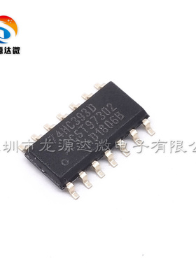 74HC393D 二进制计数器 贴片SOP-14 全新原装 逻辑IC 线路驱动器