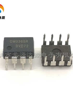 DM0365R 直插DIP-8 DM0365 液晶电源管理芯片