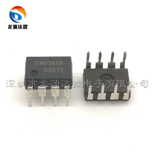 DM0365R 直插DIP-8 DM0365 液晶电源管理芯片