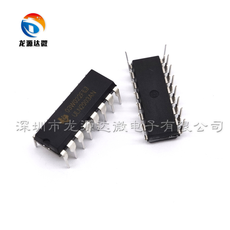 ULN2003 DIP/SOP-16 达林顿驱动IC芯片 ULN2003APG/ADR 全新原装