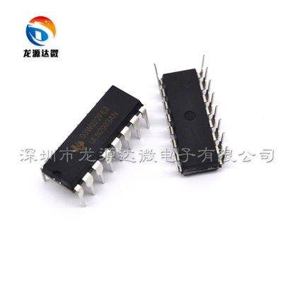 ULN2003 DIP/SOP-16 达林顿驱动IC芯片 ULN2003APG/ADR 全新原装