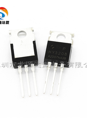 HY3208P TO-220 N沟道MOS场效应管 全新原装 120A/80V 逆变器常用
