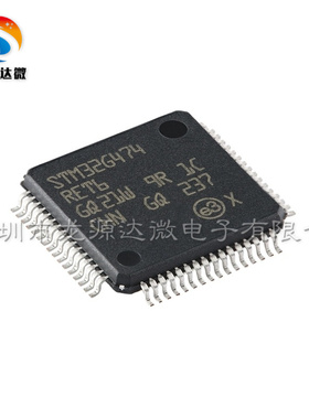 32位微控制器 STM32G474RET6 LQFP-64 单片机芯片 MCU 全新原装