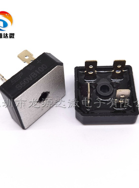 全新大芯片 S15/S25/S35/S50VB100  50A1000V 电焊机整流桥堆5010