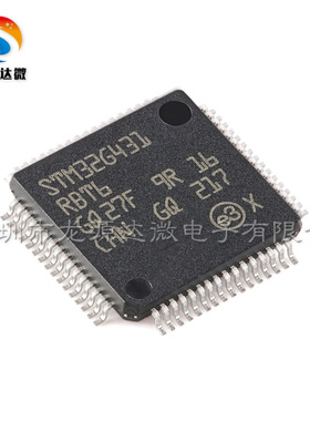 STM32G431RBT6 32位微控制器-MCU 单片机芯片 LQFP-64 全新原装
