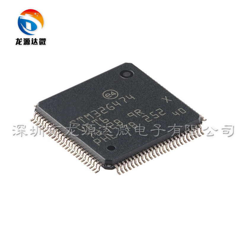 STM32G474VET6全新原装微控制器