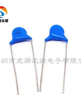 222 4KV 高压瓷片电容 2200PF 4000V 片径7MM 脚距10MM 2.2NF