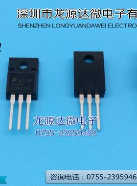 FQPF10N20C 全新进口原装 10N20C 场效应管 现货库存