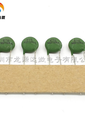 全新 MZ126A 逆变焊机正温度热敏电阻 绿色 PTC MZ126A 12R 12欧