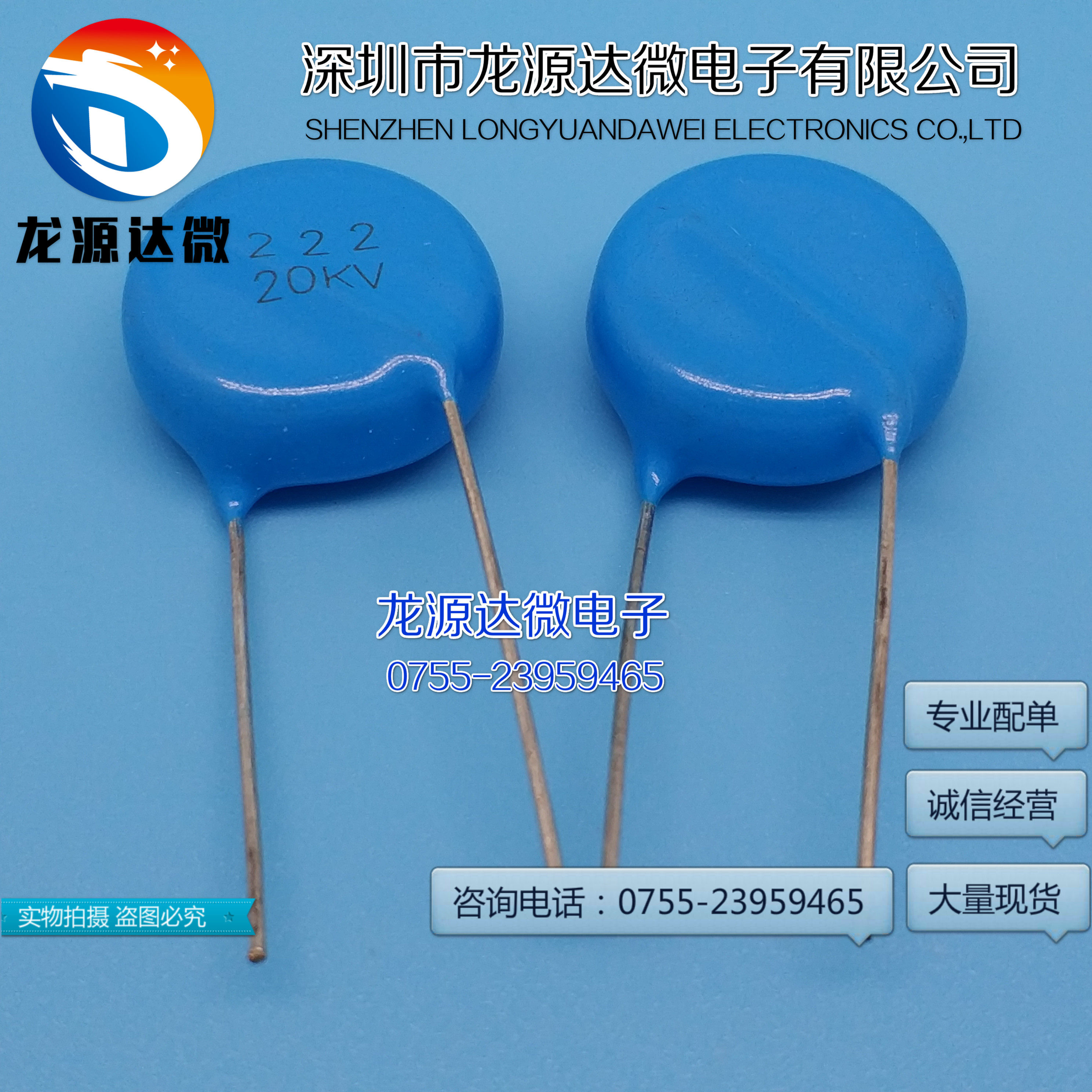 222 20kv 超高压瓷片电容 电焊机用高频电容 瓷介电容222 20000v