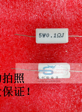全新 水泥卧式电阻 5W 27R 30欧姆 33RJ 36R 39R 43RJ 47RJ 51RJ