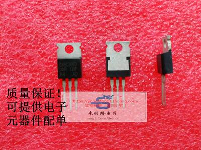 G4BC30KD 场效应电源管 IGBT管 16A/600V  IRG4BC30KD