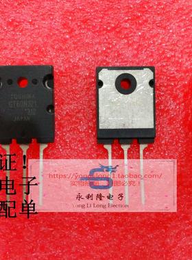 GT60N321 微波炉大功率管 60A/1000V 进口IGBT管 测好 质量好！