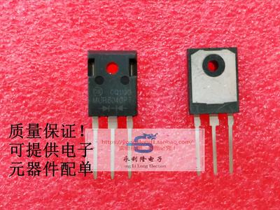 MUR6040PT 整流管 快恢复二极管 60A/400V DSEC60-04A MUR6040
