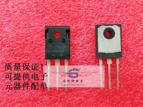 MUR6040PT 整流管 快恢复二极管 60A/400V DSEC60-04A MUR6040