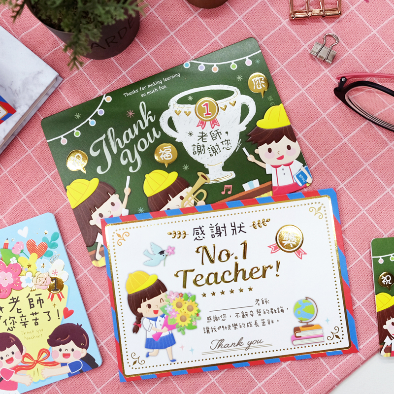 台湾四季42K迷你教师节送老师毕业感恩感谢贺卡礼物创意小贺卡片