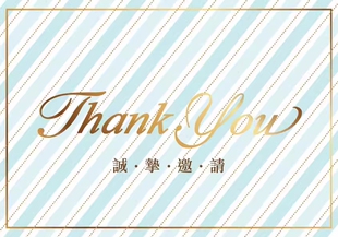 台湾四季25K感谢卡创意商务感恩客户清新送礼物对折式祝福卡片